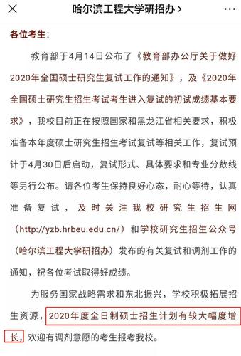 新澳门今晚开奖结果号码查询表和今年双一流本科扩招与今年双一流本科扩招多少人