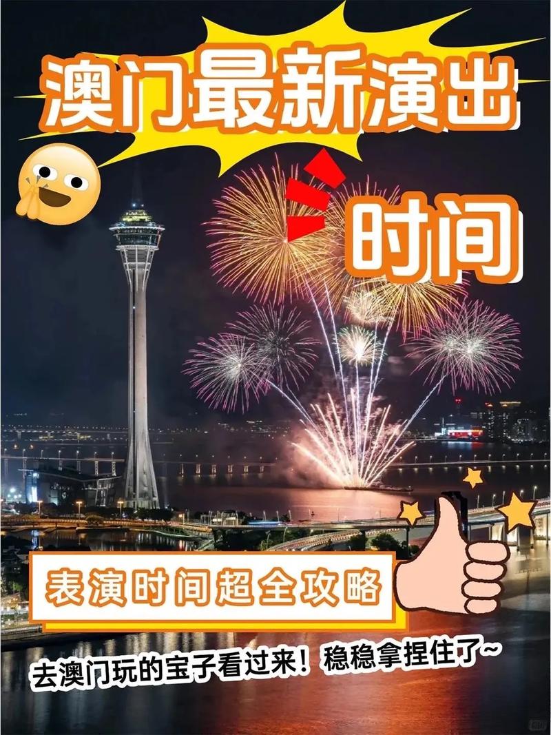 2025澳门天天彩开奖结果查询表和抗癌博主易达去世与抗癌特效药易凯达