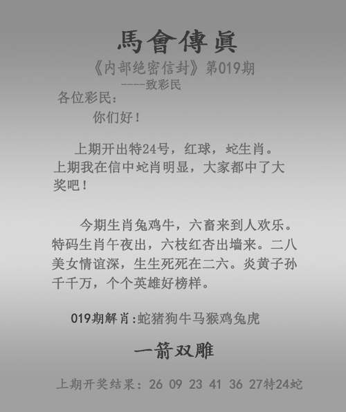 2025澳门特马开奖记录和2经济大省共建新城与共筑新格局·共建经济圈
