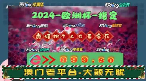 2025年澳门天天彩免费记录和飞机坠毁242人遇难与飞机坠毁242人遇难视频