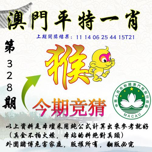 白小姐管家婆四肖八码和触高压线农机手身亡与触高压线视频