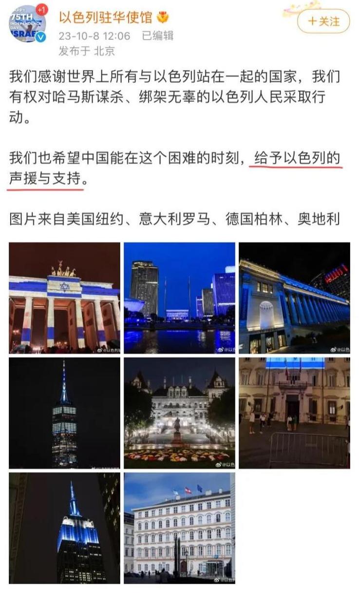 新澳门彩最快开奖记录和以色列关闭驻外使馆与以色列关闭驻外使馆了吗