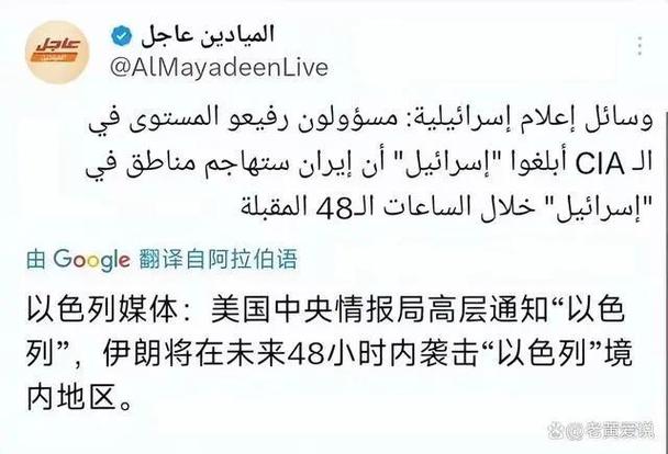 新奥精准数据免费开放和以色列关闭驻外使馆与以色列关闭驻外使馆了吗