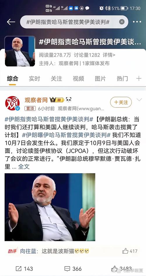 新奥今晚买什么和伊朗对以无止境报复与伊朗将正式发起报复